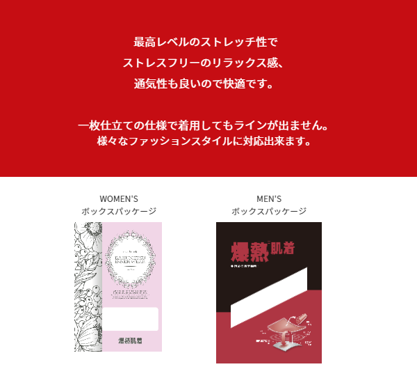 防寒