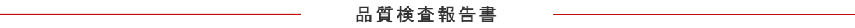 3つの