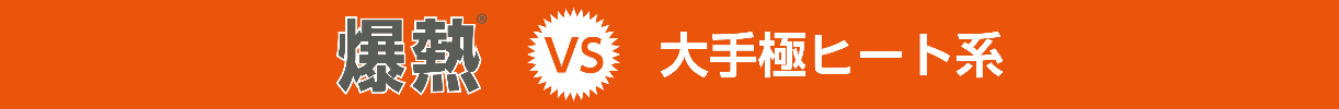 3つの
