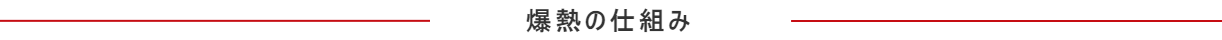 3つの