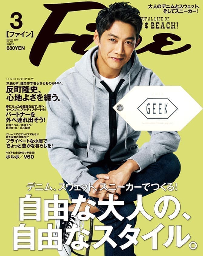 Fine201903489