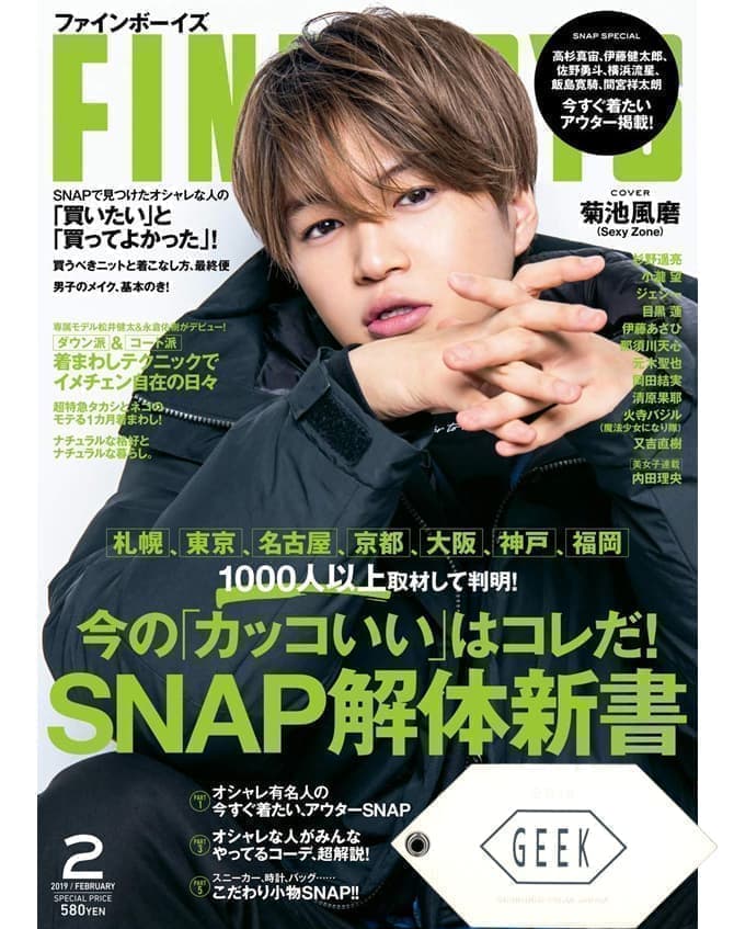 FINBOYS2018021394