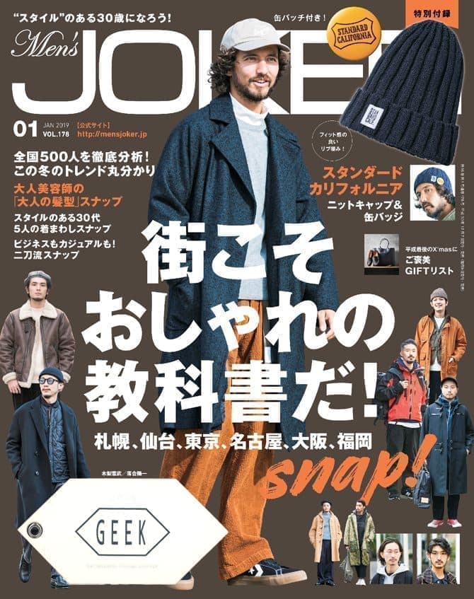 JOKER201901178